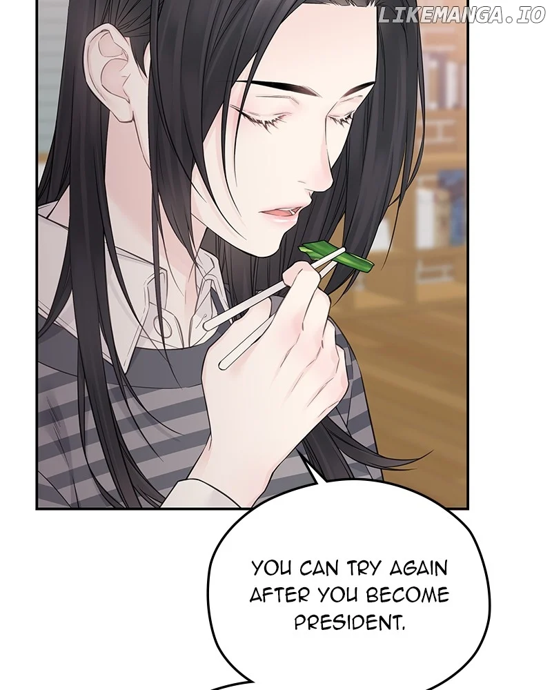 As If Love Doesn’t Exist Chapter 48 page 57