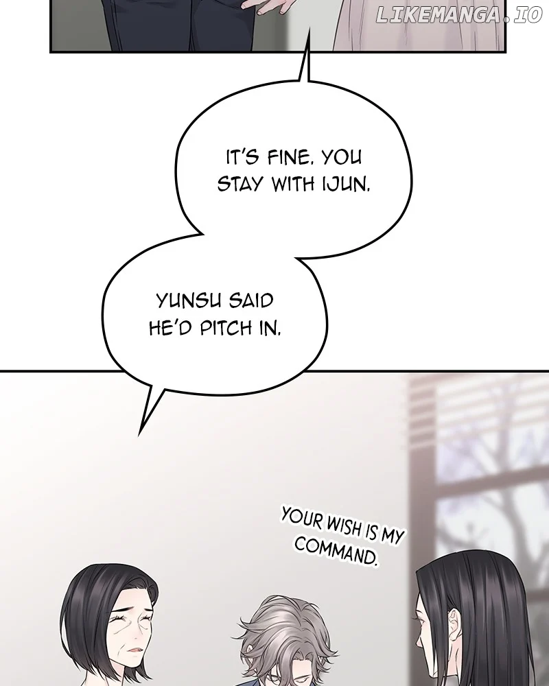 As If Love Doesn’t Exist Chapter 49 page 7