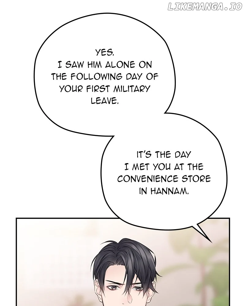 As If Love Doesn’t Exist Chapter 54 page 3