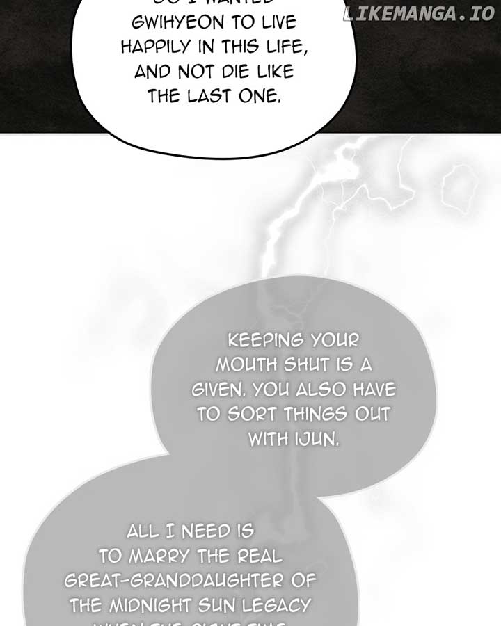 As If Love Doesn’t Exist Chapter 61 page 17