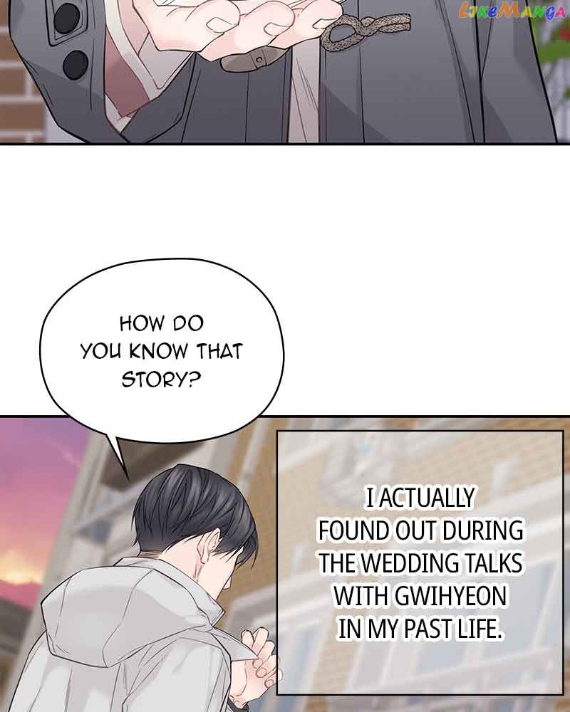As If Love Doesn’t Exist Chapter 7 page 106