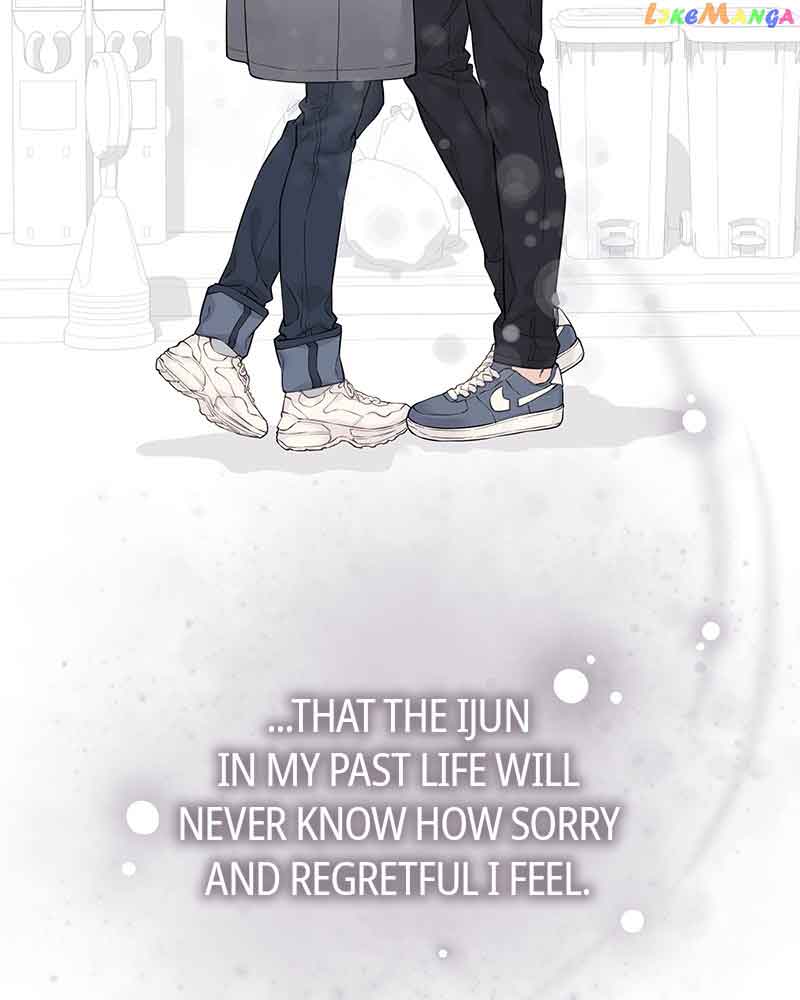 As If Love Doesn’t Exist Chapter 7 page 40