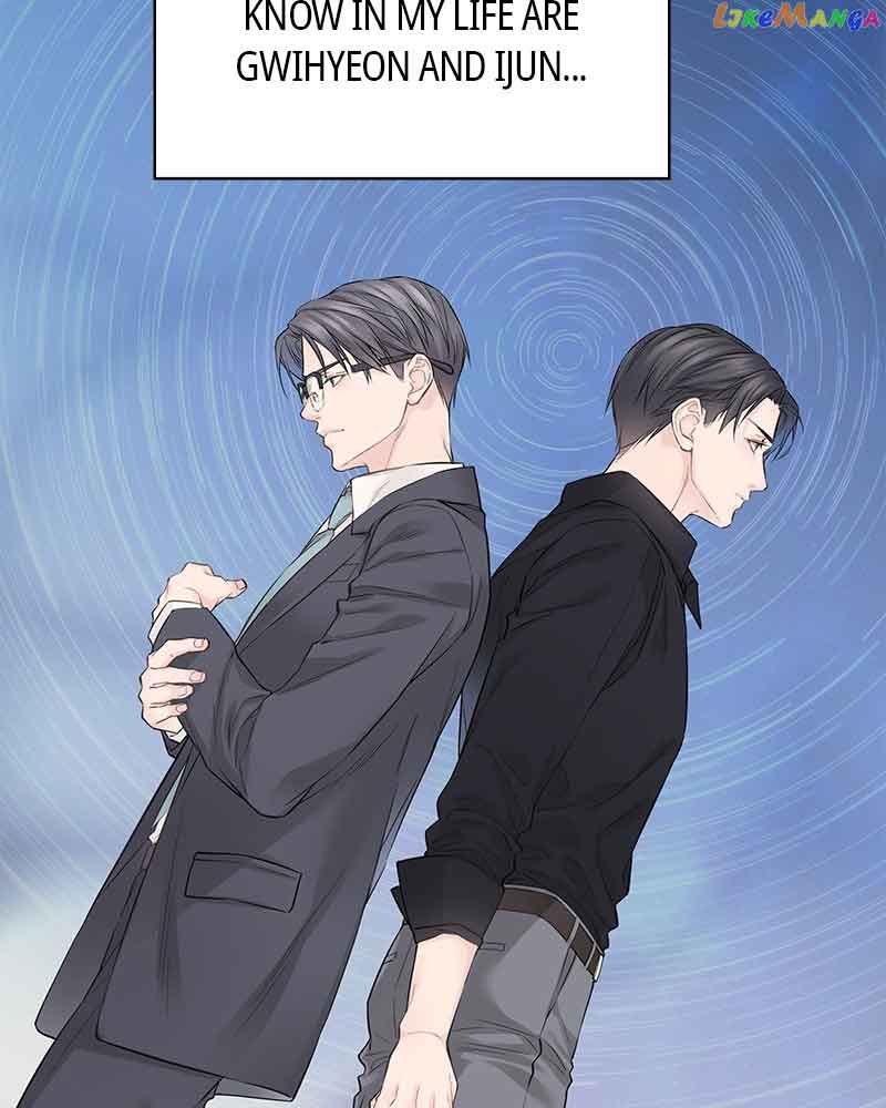 As If Love Doesn’t Exist Chapter 7 page 55