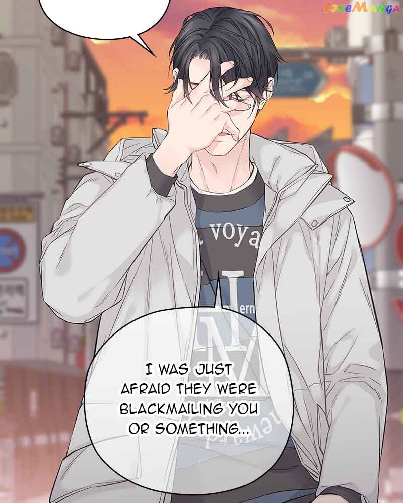 As If Love Doesn’t Exist Chapter 7 page 74