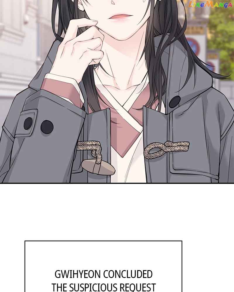 As If Love Doesn’t Exist Chapter 7 page 80