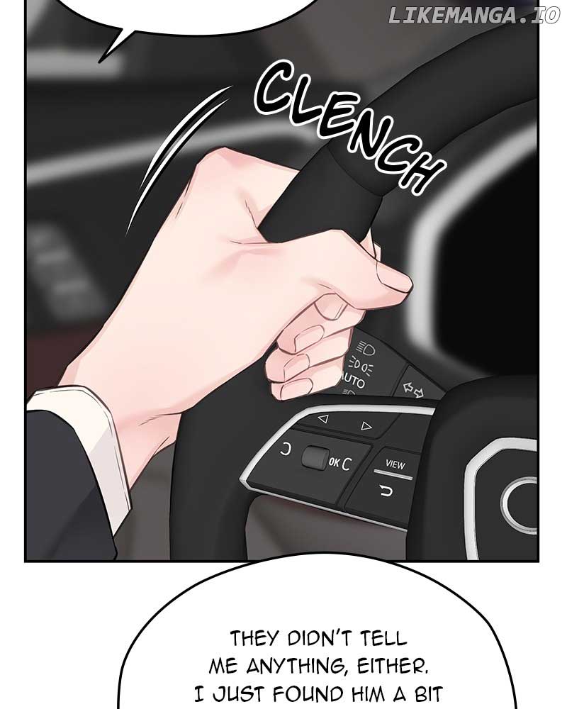As If Love Doesn’t Exist Chapter 72 page 3