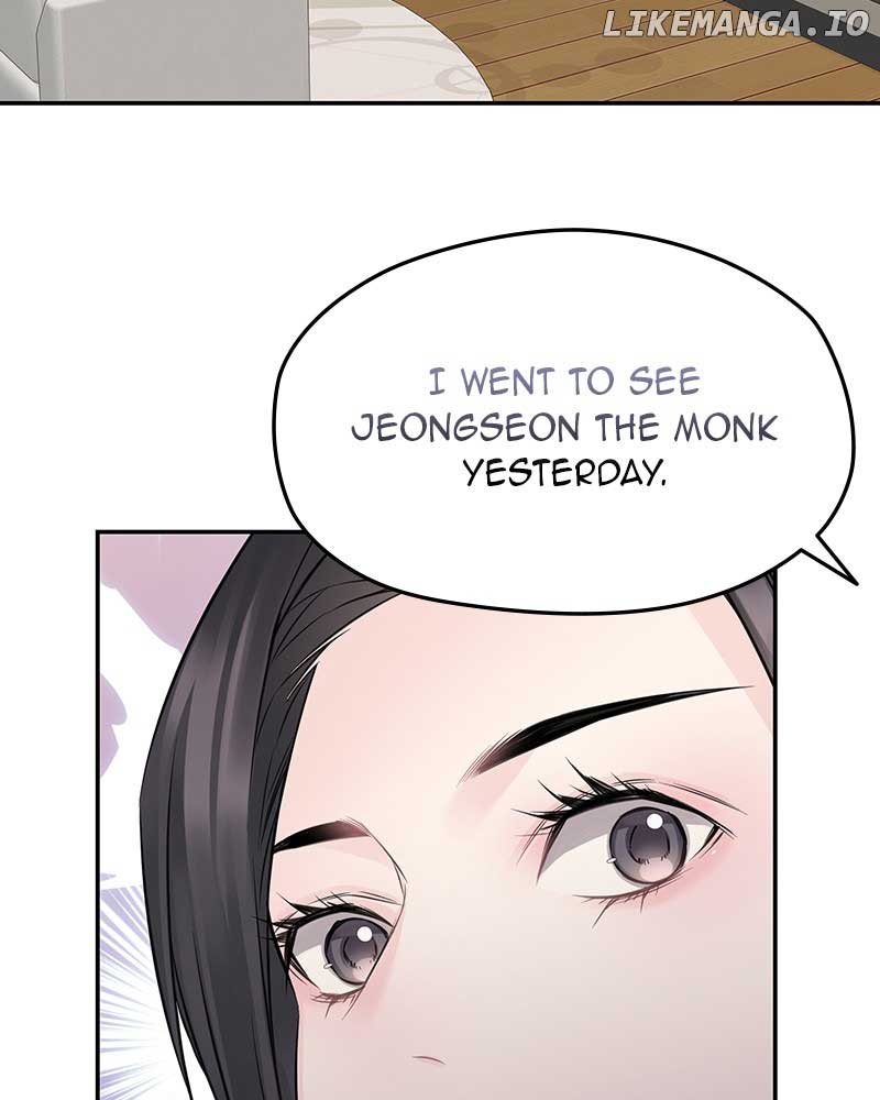 As If Love Doesn’t Exist Chapter 72 page 82