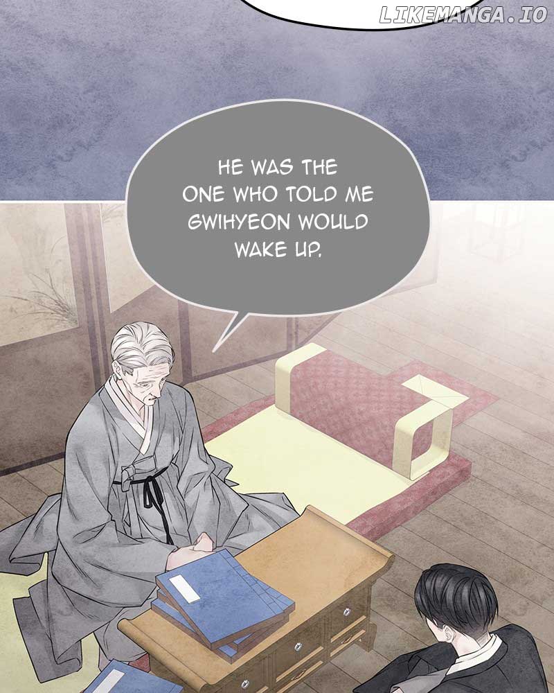 As If Love Doesn’t Exist Chapter 72 page 87