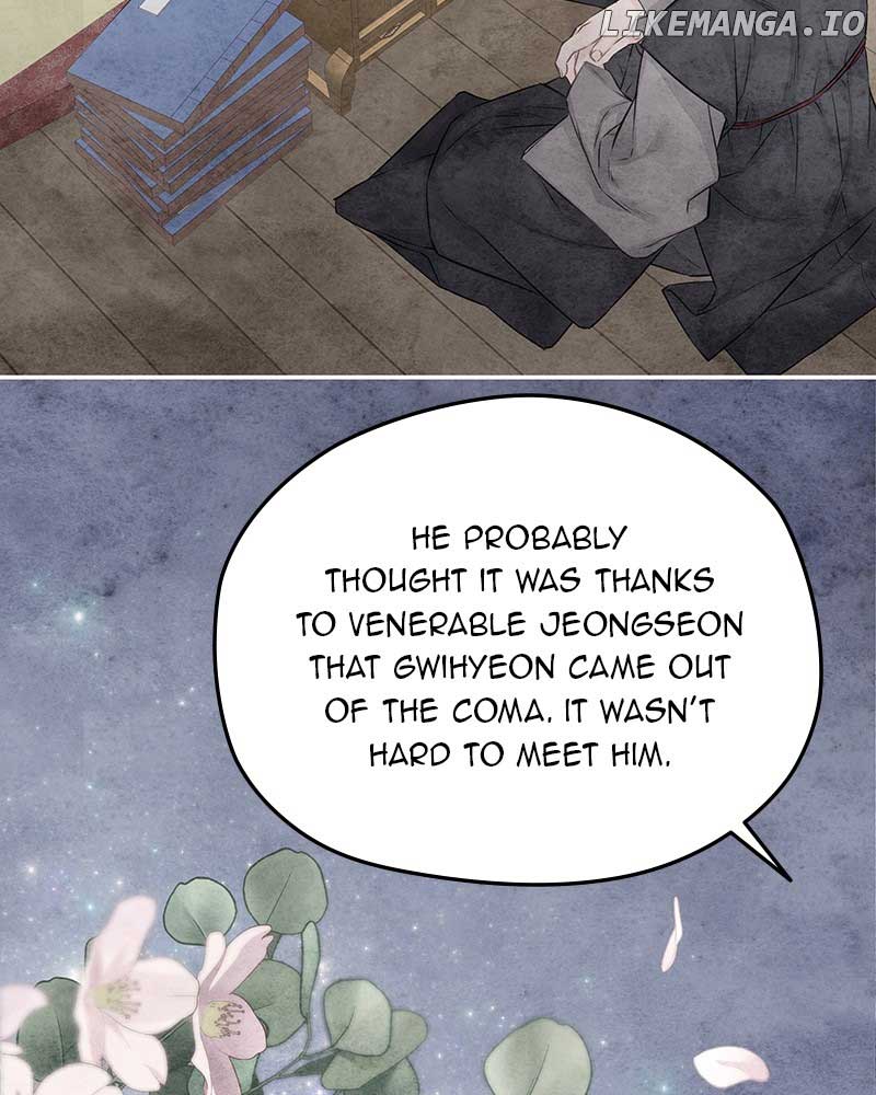 As If Love Doesn’t Exist Chapter 72 page 88