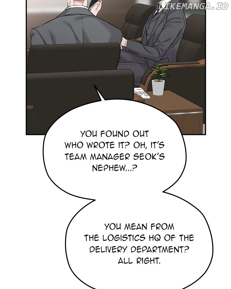 As If Love Doesn’t Exist Chapter 77 page 15