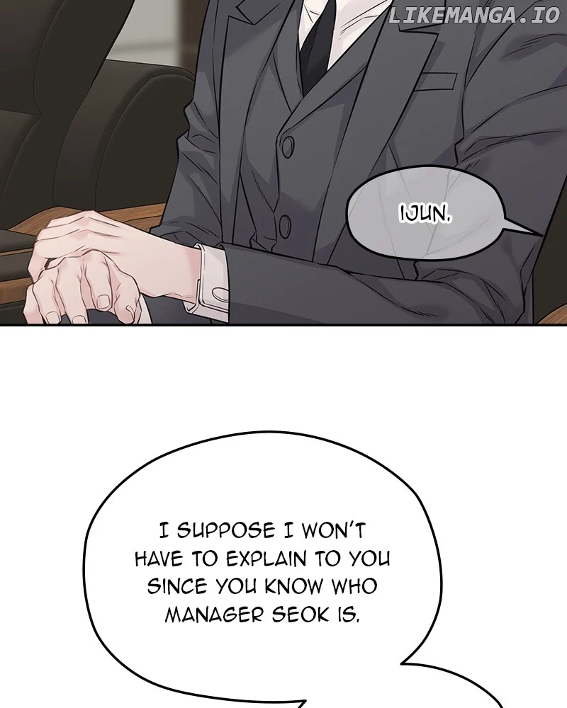 As If Love Doesn’t Exist Chapter 77 page 17