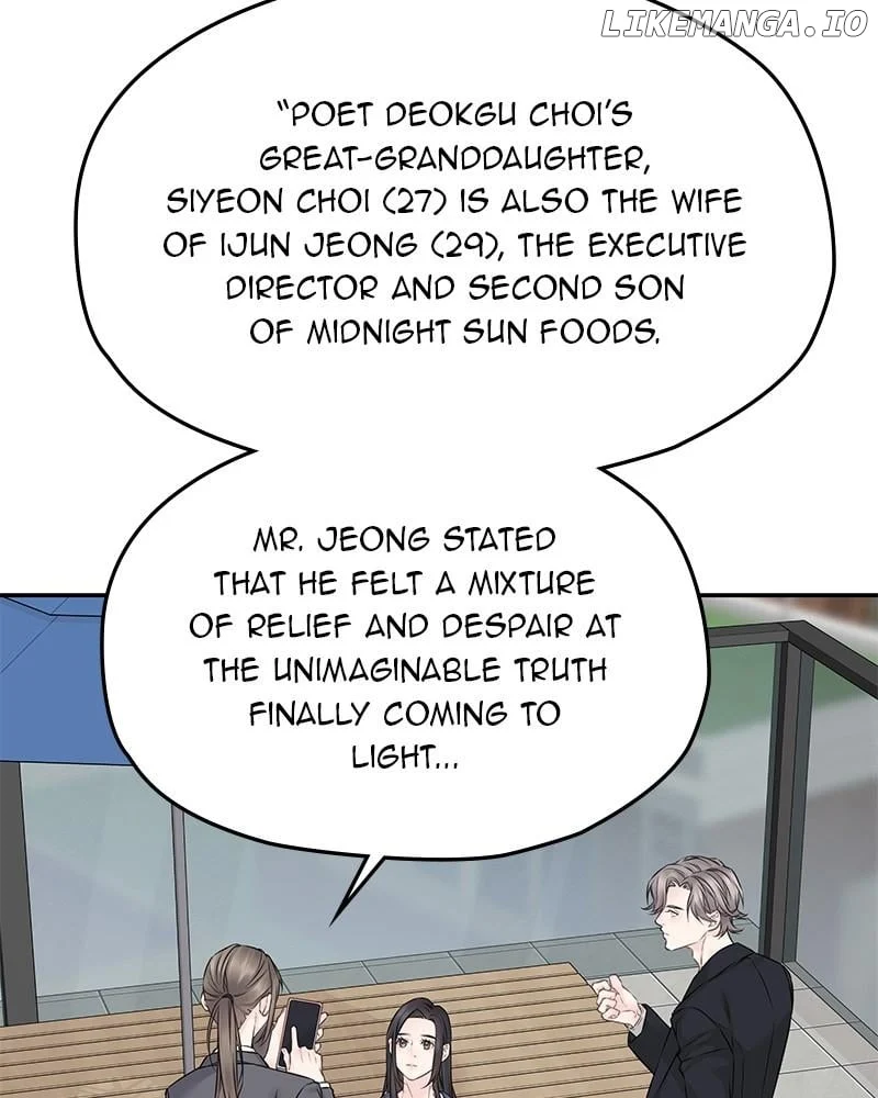 As If Love Doesn’t Exist Chapter 78 page 1
