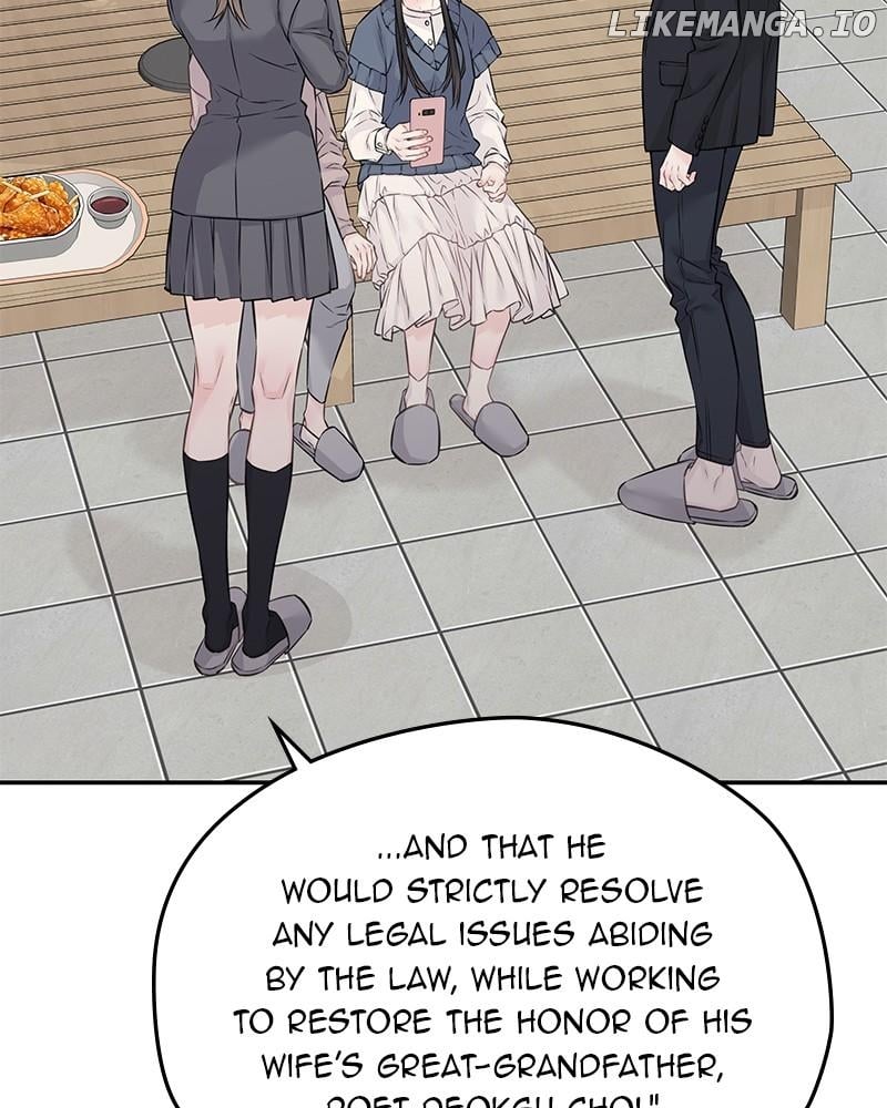 As If Love Doesn’t Exist Chapter 78 page 2