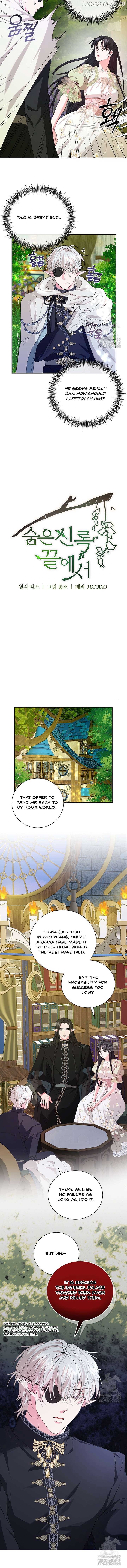 At the End of the Hidden Greenery Chapter 18 page 7