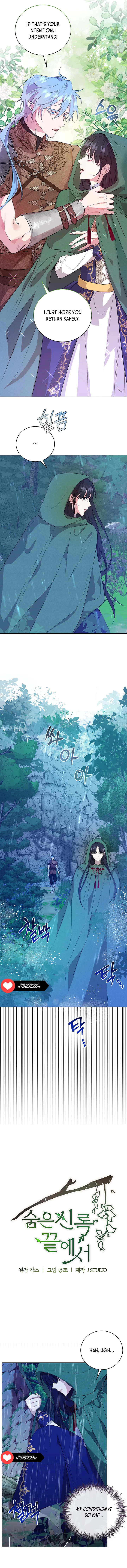 At the End of the Hidden Greenery Chapter 5 page 5