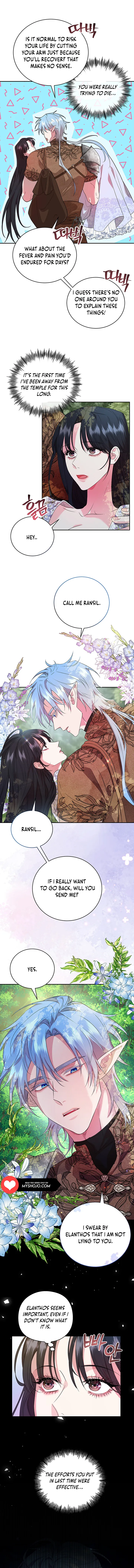 At the End of the Hidden Greenery Chapter 6 page 1