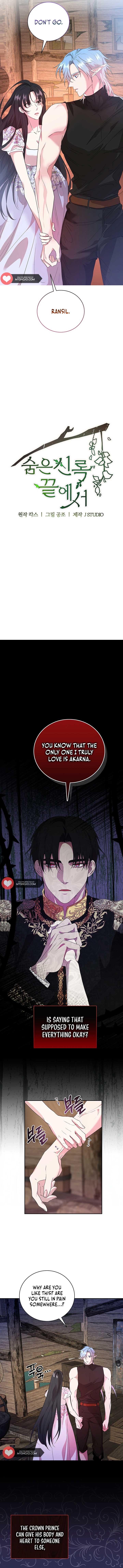 At the End of the Hidden Greenery Chapter 7 page 1