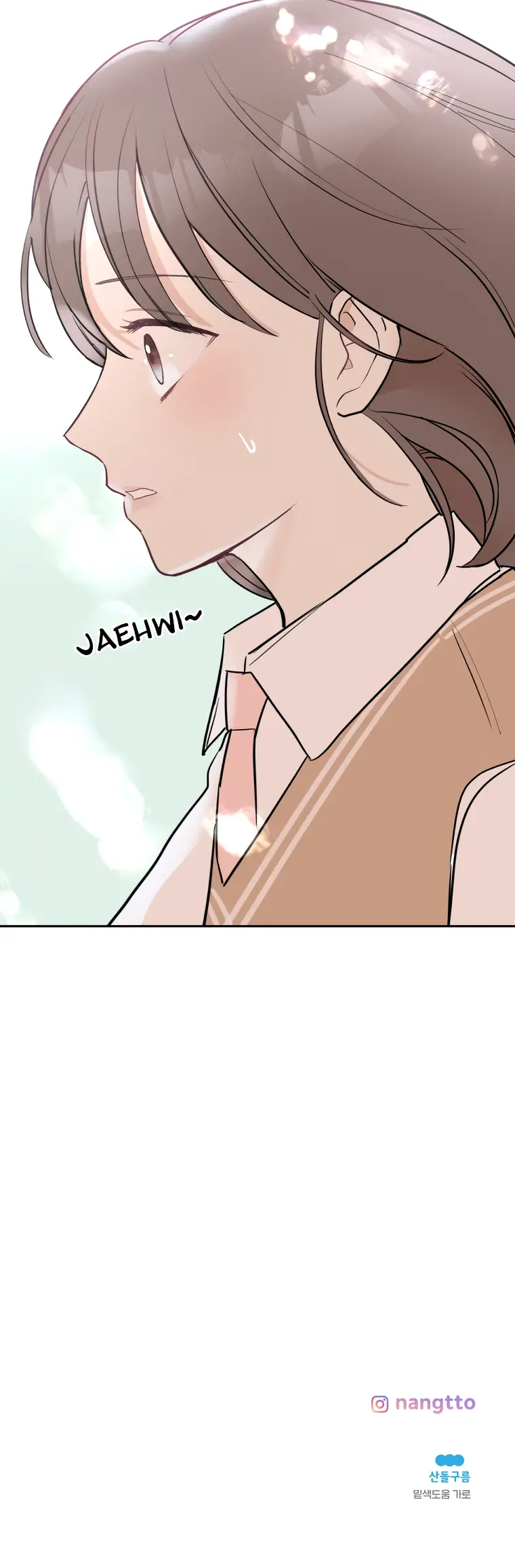 Attack Gamdori Chapter 1 page 33