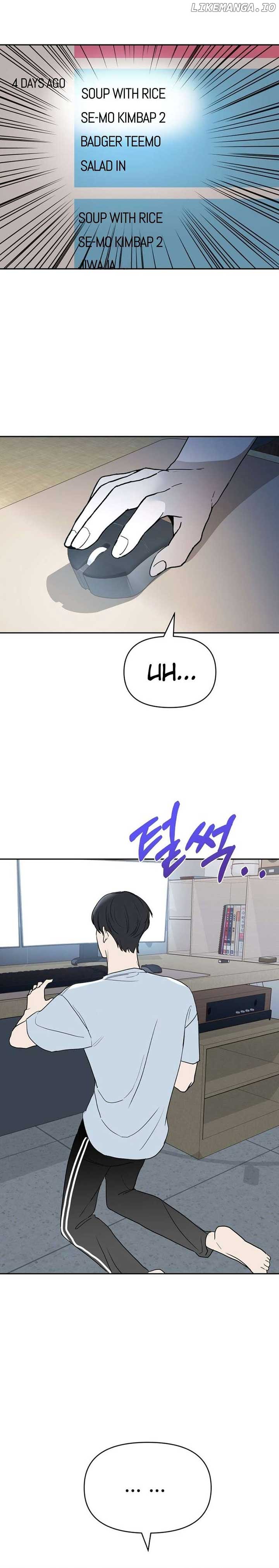 Attack Gamdori Chapter 27 page 17