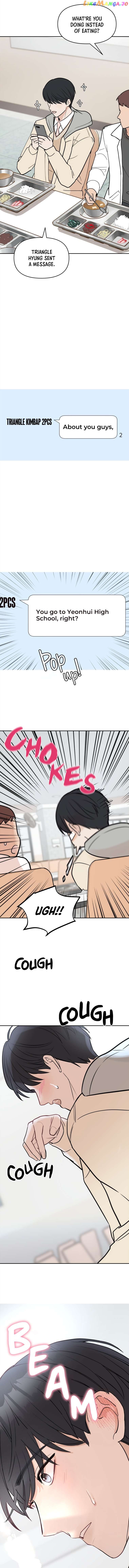 Attack Gamdori Chapter 3 page 0