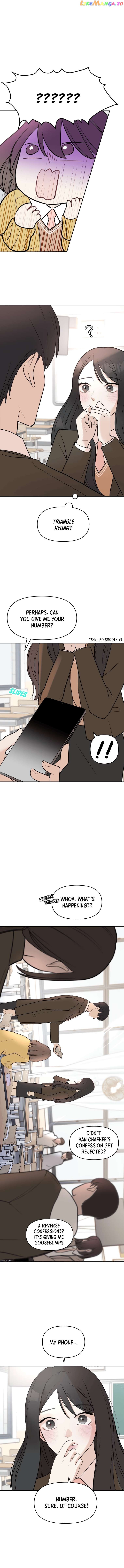 Attack Gamdori Chapter 4 page 7