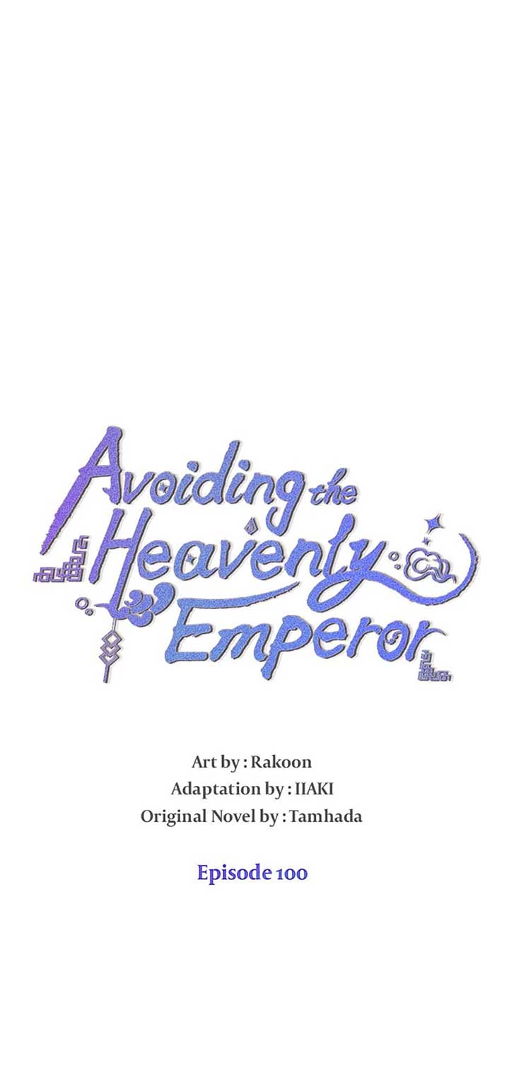 Avoiding the Heavenly Emperor Chapter 100 page 11
