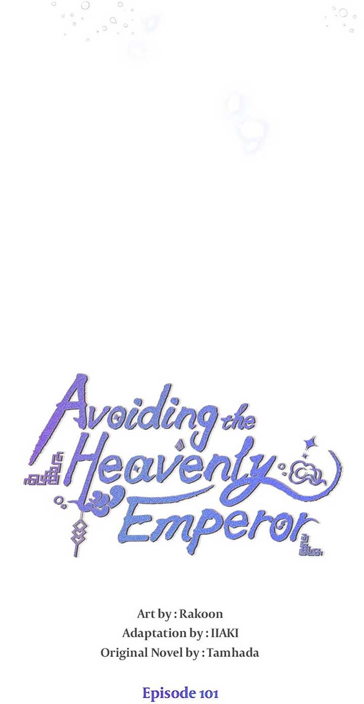 Avoiding the Heavenly Emperor Chapter 101 page 15