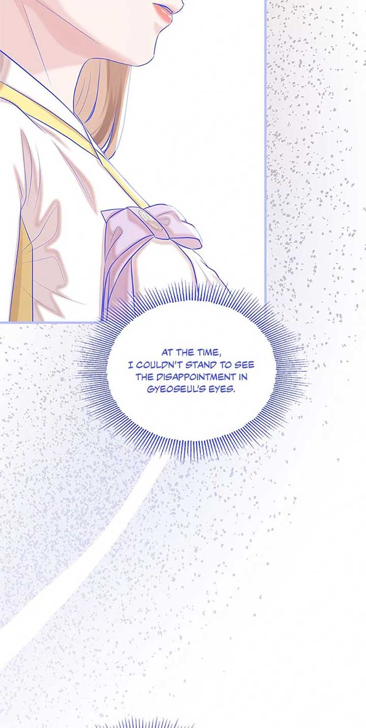 Avoiding the Heavenly Emperor Chapter 101 page 84