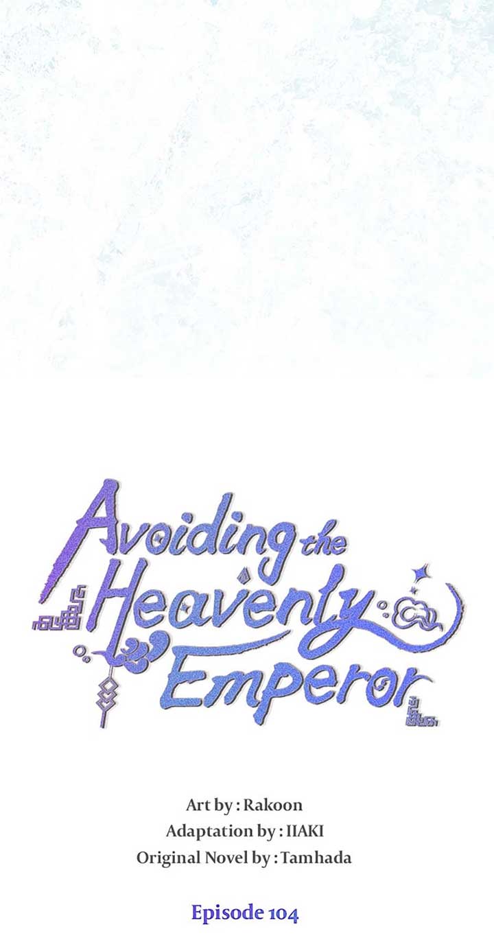 Avoiding the Heavenly Emperor Chapter 104 page 13