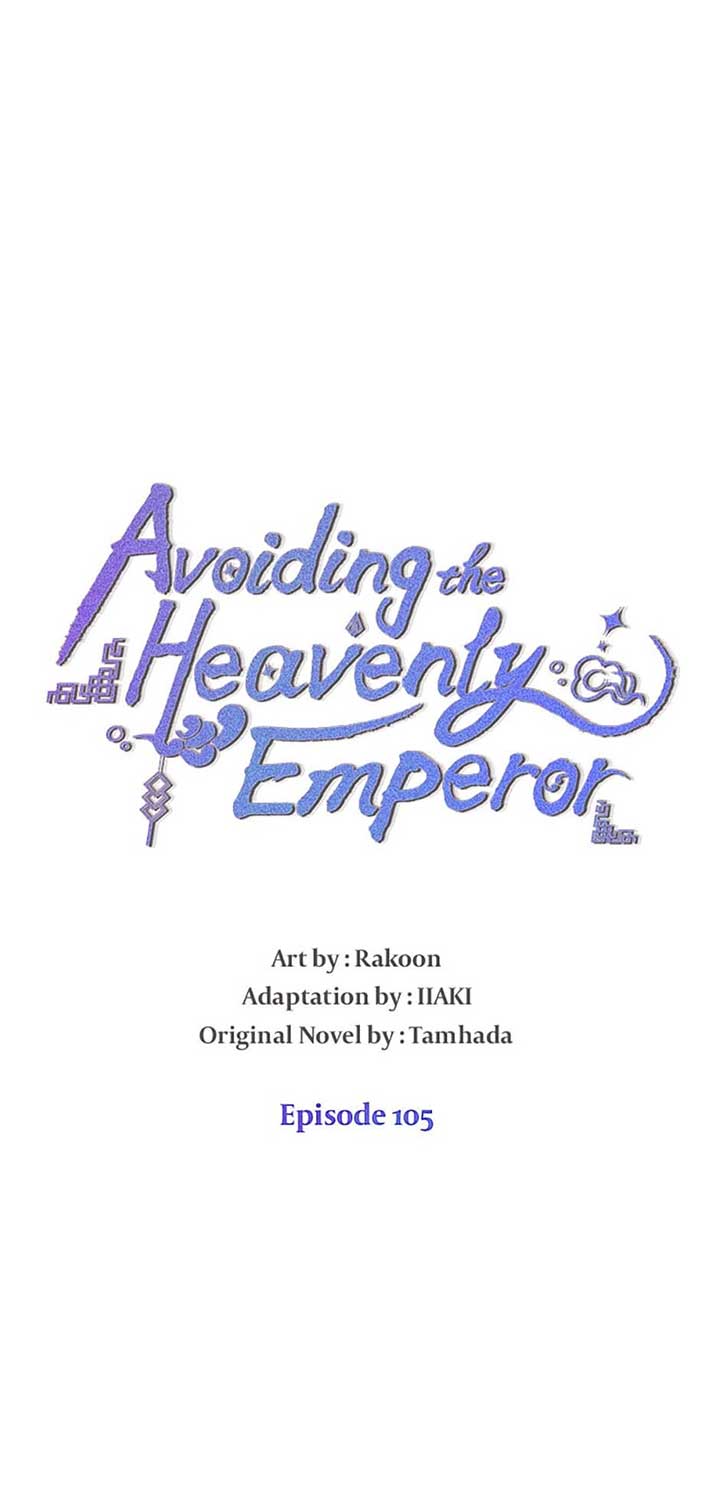 Avoiding the Heavenly Emperor Chapter 105 page 4