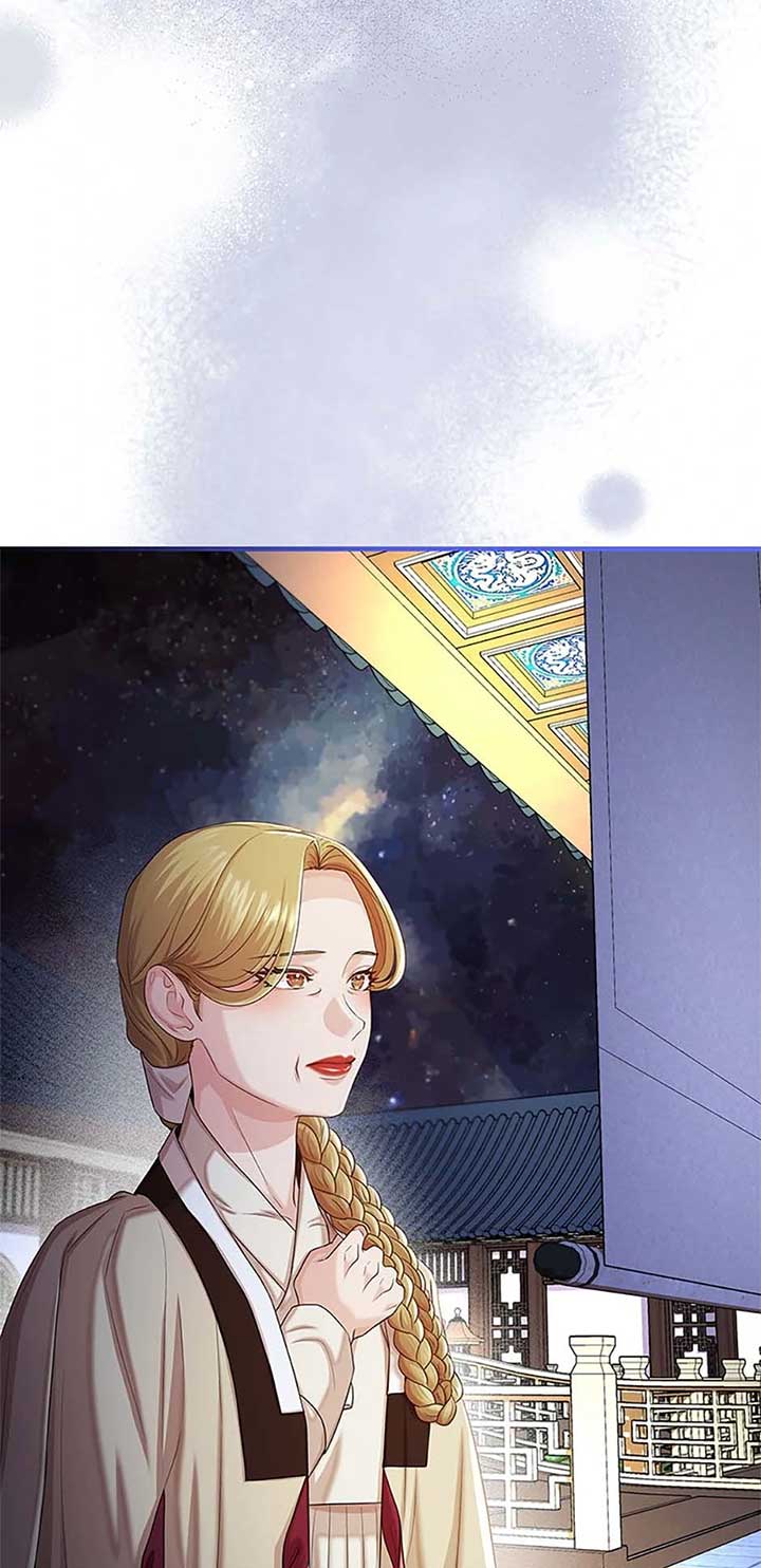 Avoiding the Heavenly Emperor Chapter 105 page 7
