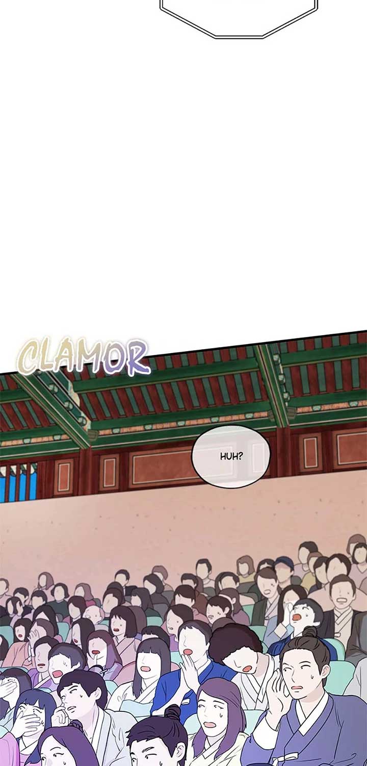 Avoiding the Heavenly Emperor Chapter 105 page 95