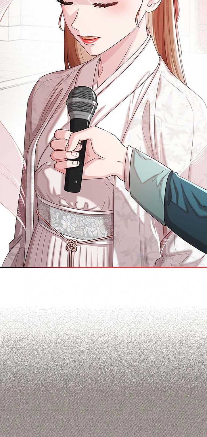 Avoiding the Heavenly Emperor Chapter 107 page 17