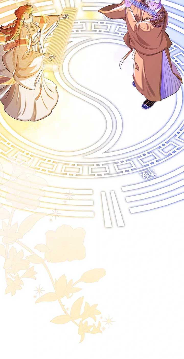 Avoiding the Heavenly Emperor Chapter 107 page 43