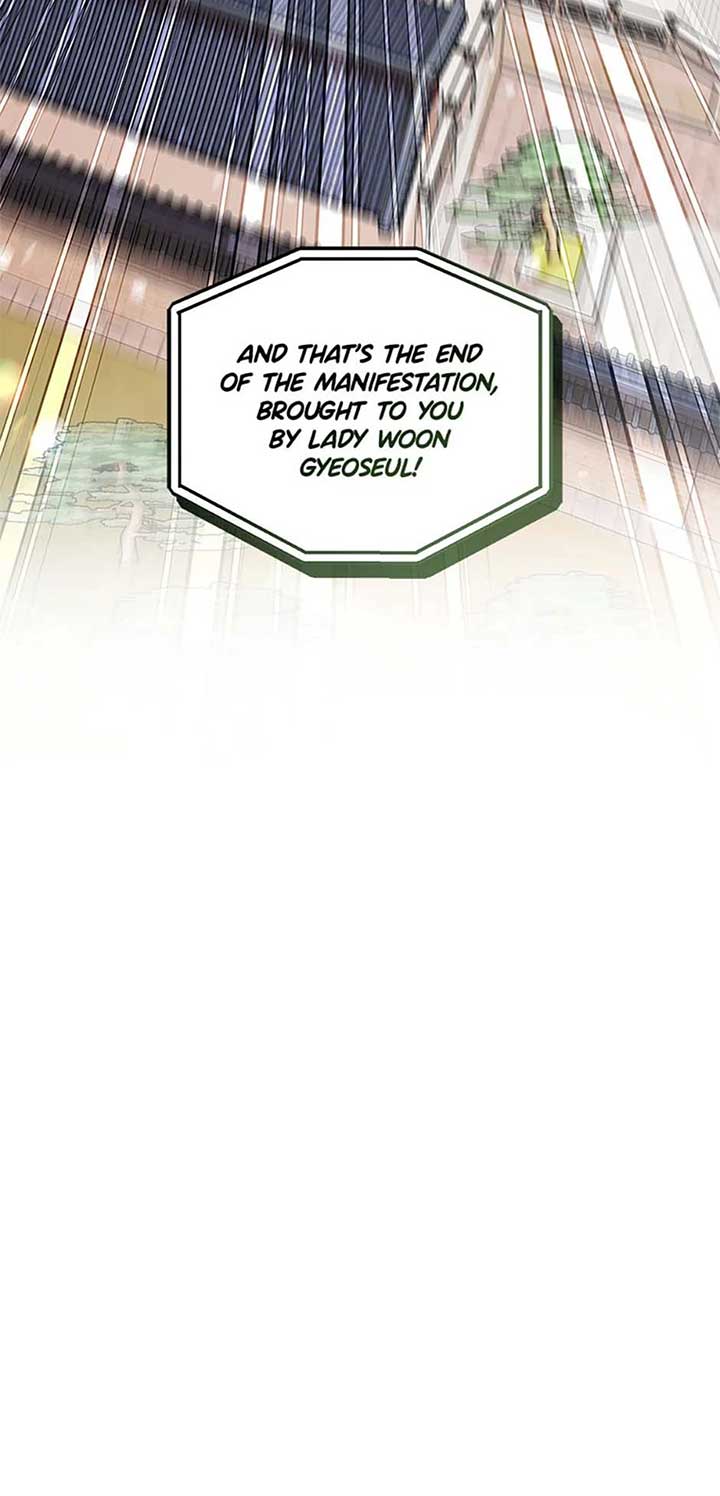 Avoiding the Heavenly Emperor Chapter 107 page 4