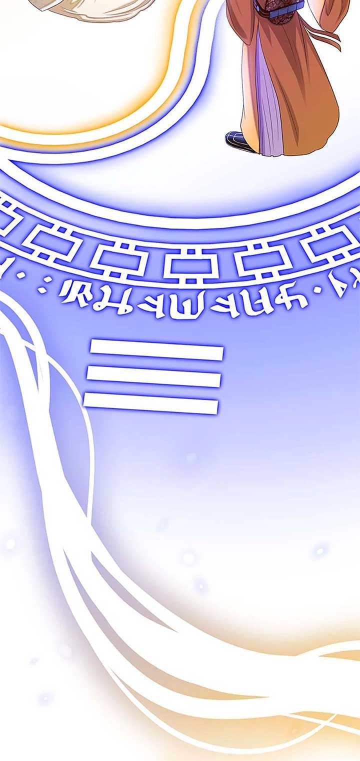 Avoiding the Heavenly Emperor Chapter 107 page 60