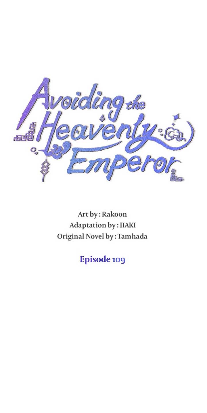 Avoiding the Heavenly Emperor Chapter 109 page 7