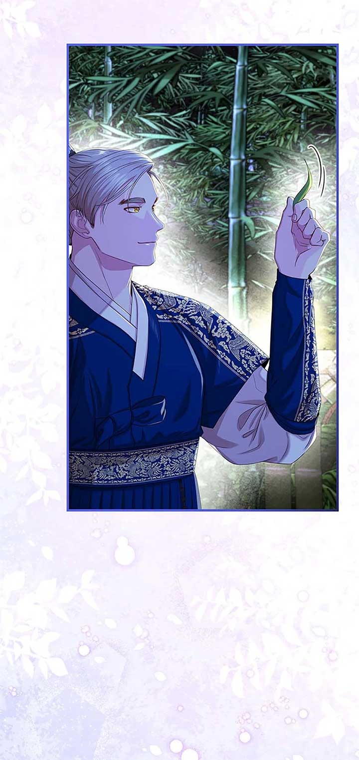 Avoiding the Heavenly Emperor Chapter 109 page 87