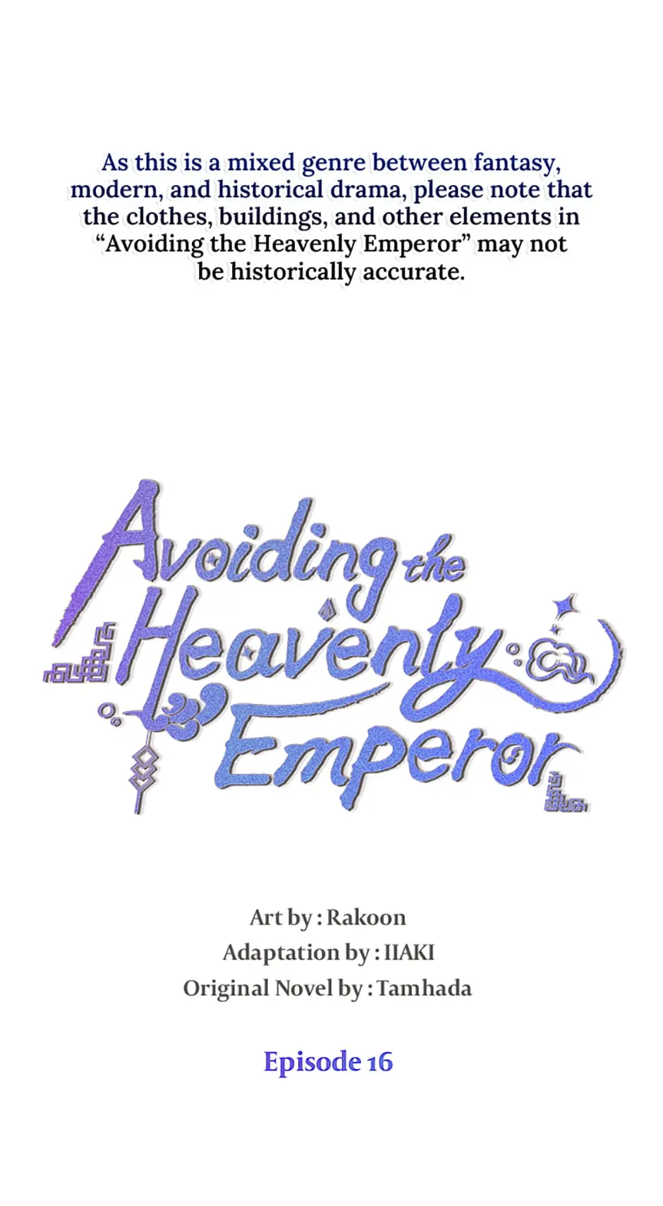 Avoiding the Heavenly Emperor Chapter 16 page 0