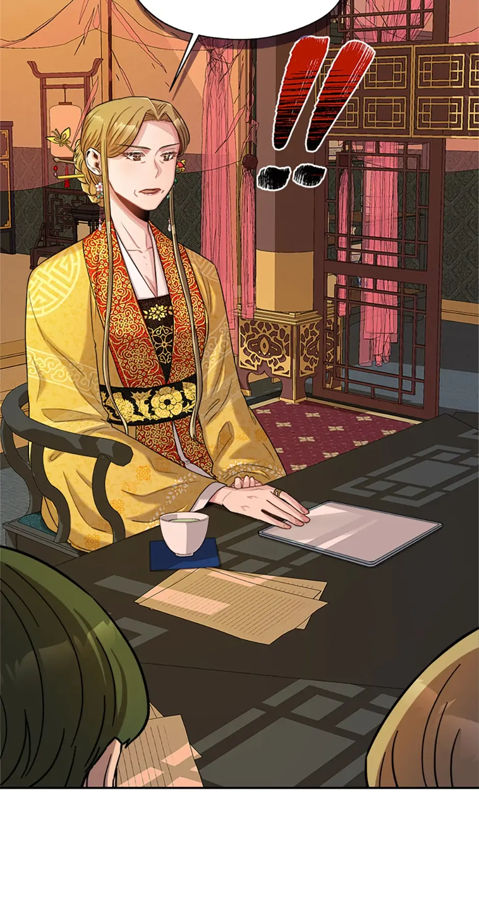 Avoiding the Heavenly Emperor Chapter 16 page 12