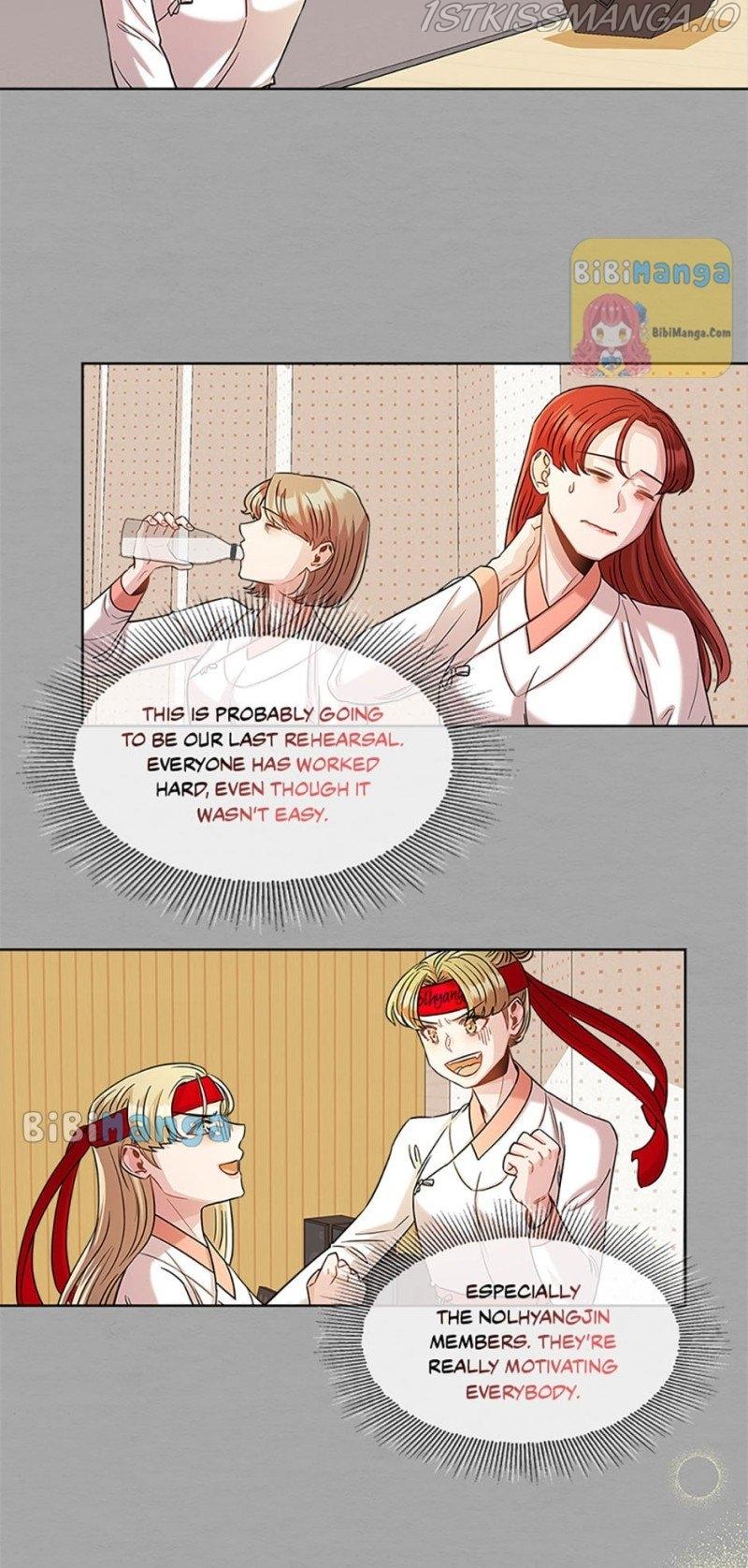 Avoiding the Heavenly Emperor Chapter 25 page 11