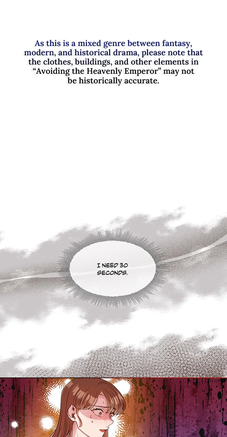 Avoiding the Heavenly Emperor Chapter 29 page 0
