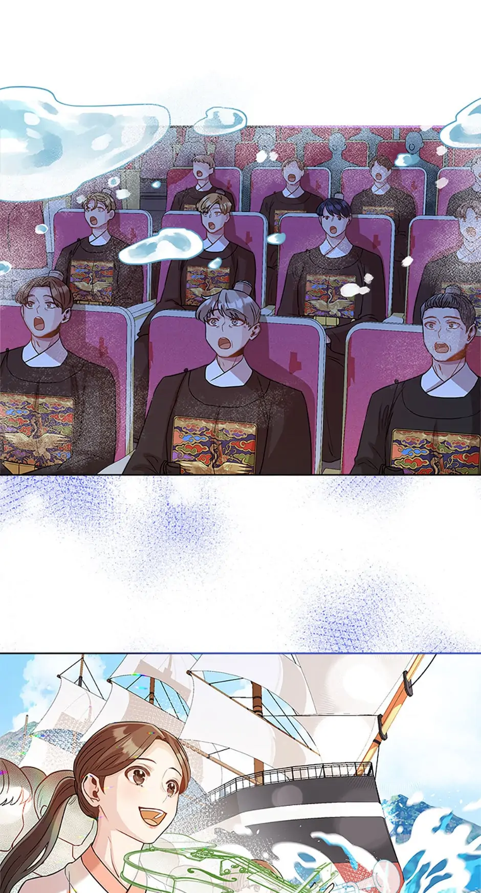 Avoiding the Heavenly Emperor Chapter 29 page 15