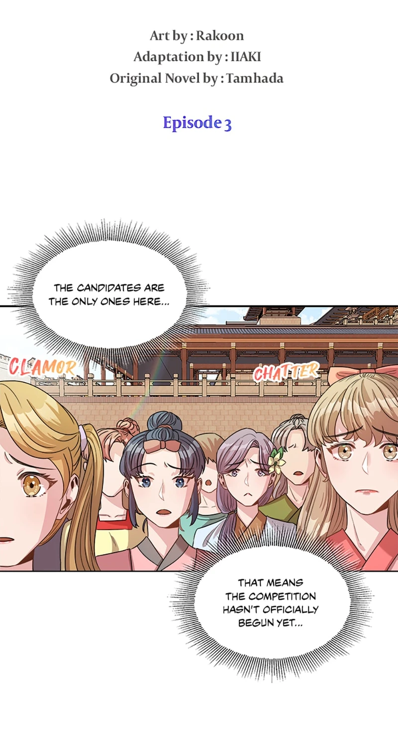 Avoiding the Heavenly Emperor Chapter 3 page 3