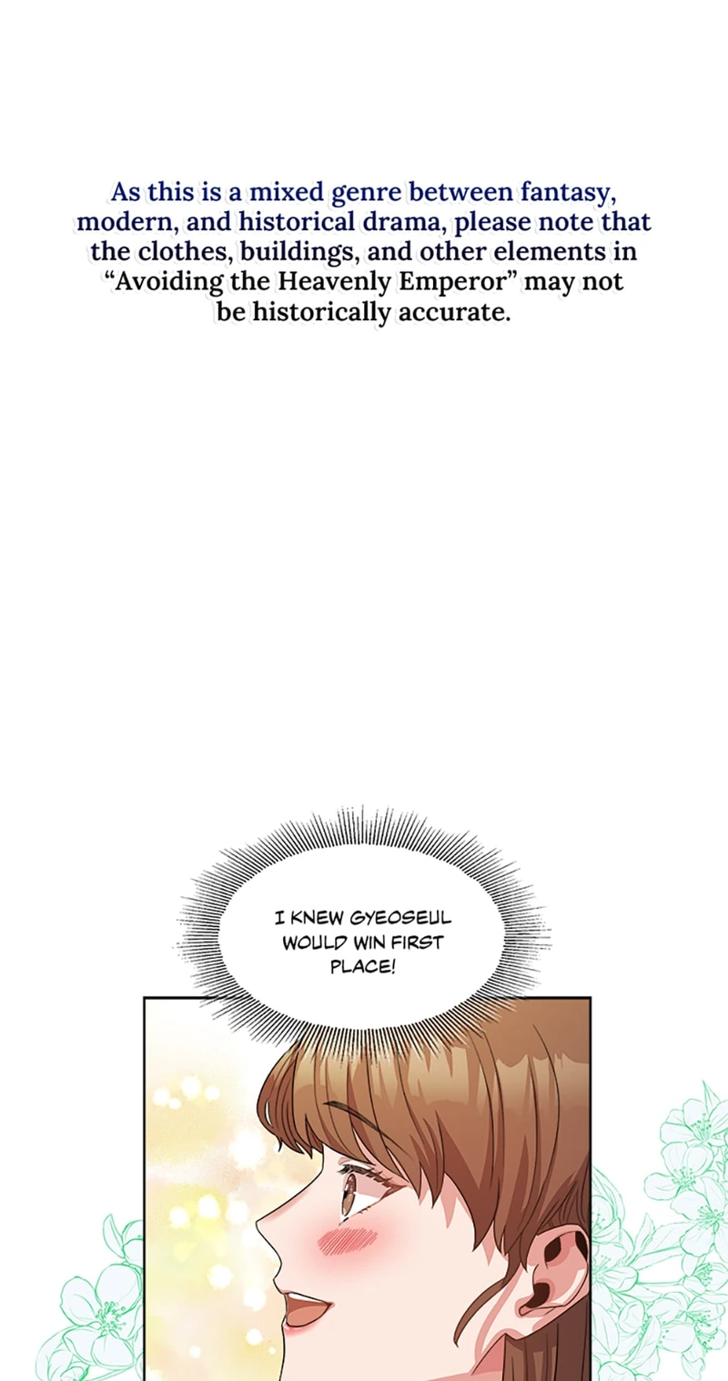 Avoiding the Heavenly Emperor Chapter 4 page 0
