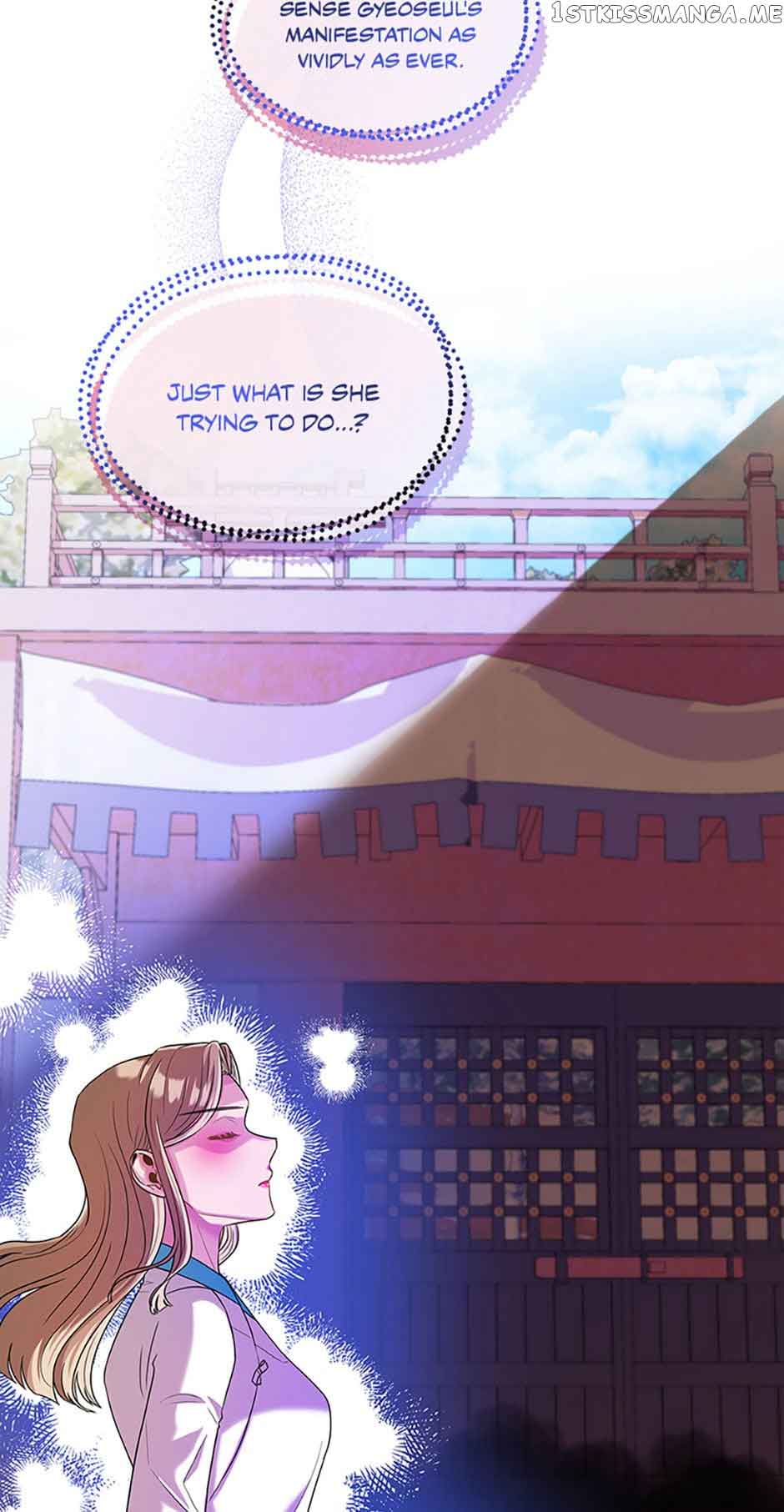 Avoiding the Heavenly Emperor Chapter 45 page 5
