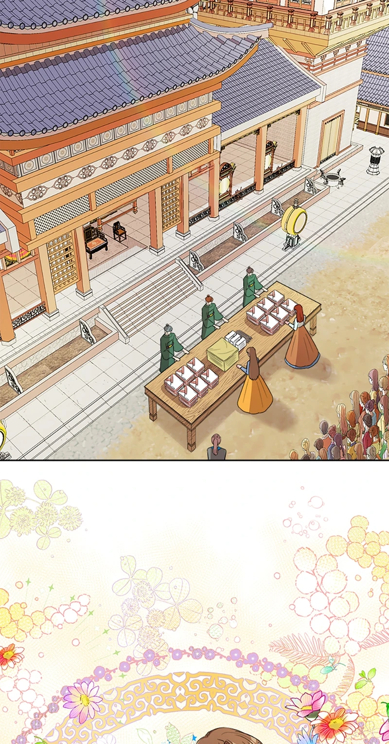 Avoiding the Heavenly Emperor Chapter 5 page 46