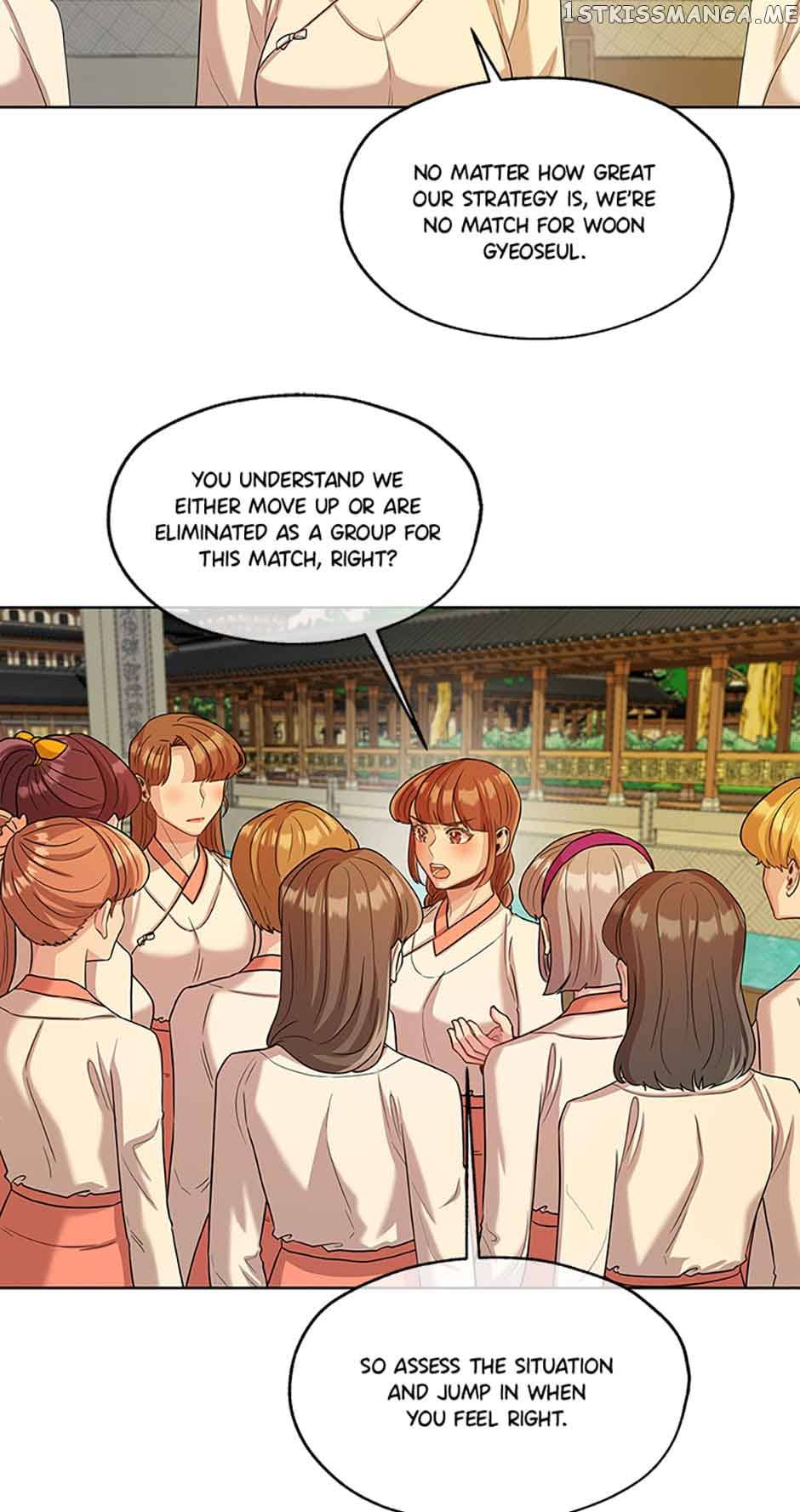 Avoiding the Heavenly Emperor Chapter 51 page 15