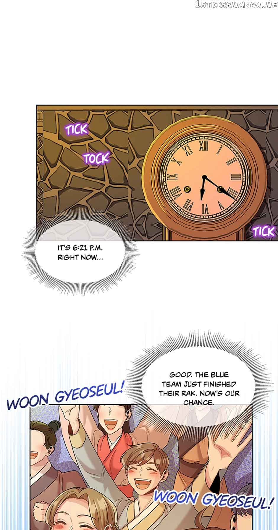 Avoiding the Heavenly Emperor Chapter 52 page 15