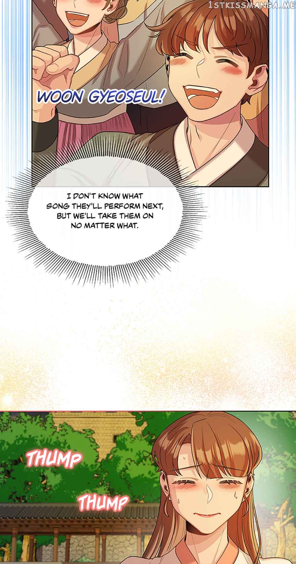 Avoiding the Heavenly Emperor Chapter 52 page 16